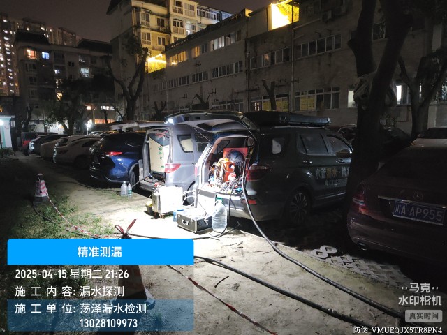 仪陇县消防水管漏水检测维修公司电话